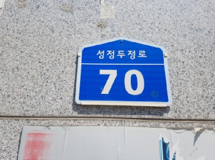 충청남도 천안시 서북구 두정동 1464 아크로텔천안두정 8층비-813호 오피스텔 경매 사진 10