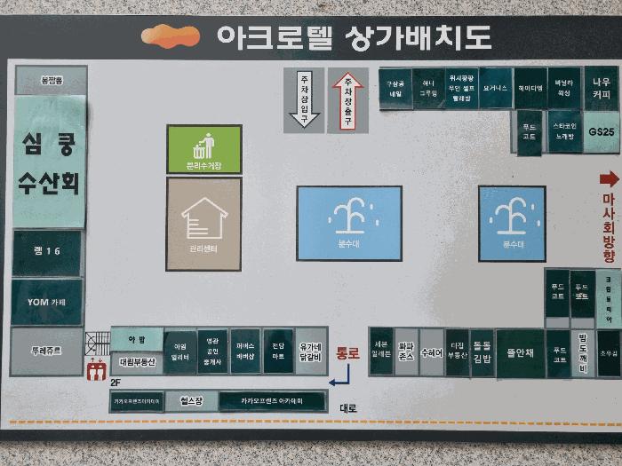 충청남도 천안시 서북구 두정동 1464 아크로텔천안두정 8층비-813호 오피스텔 경매 사진 7