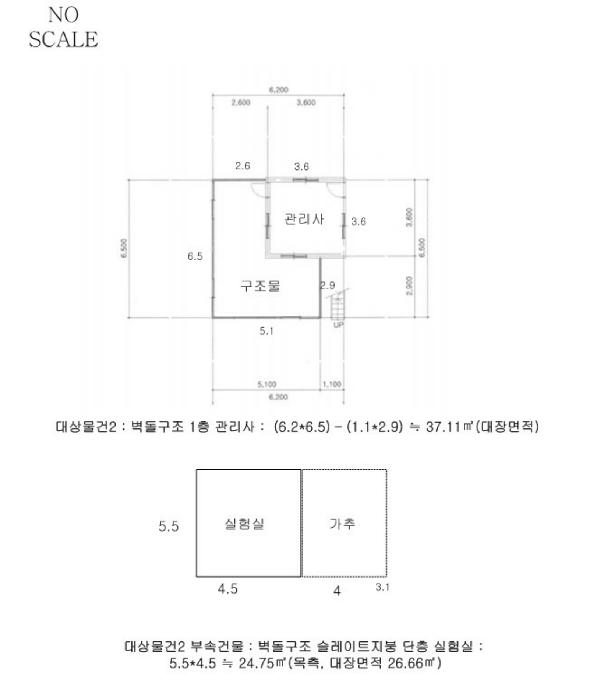 충청북도 충주시 주덕읍 화곡리 816-99 근린주택 경매 사진 53