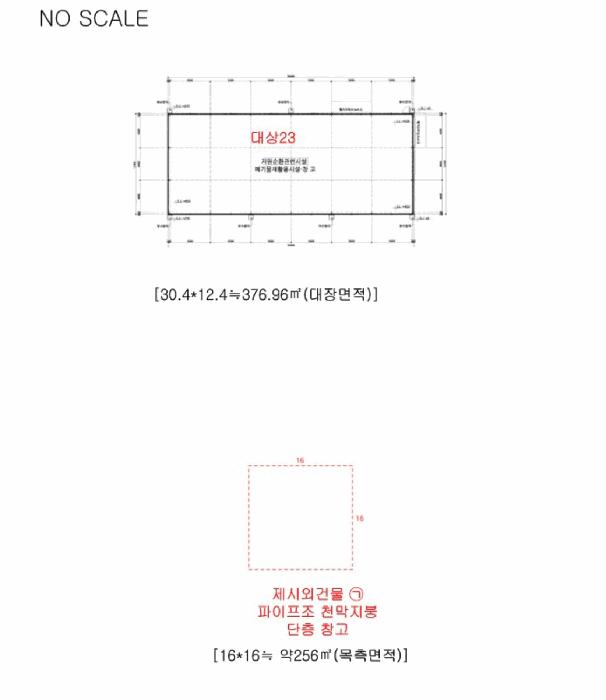 충청북도 음성군 맹동면 용촌리 167-5 공장 경매 사진 66