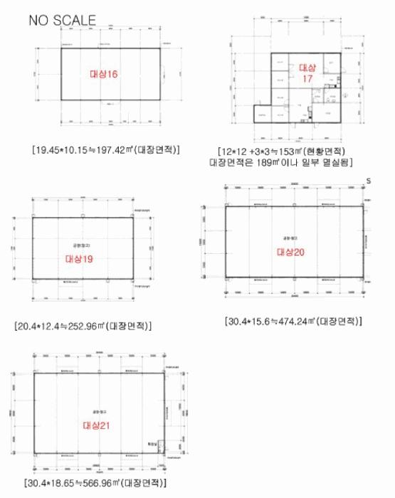 충청북도 음성군 맹동면 용촌리 167-5 공장 경매 사진 67