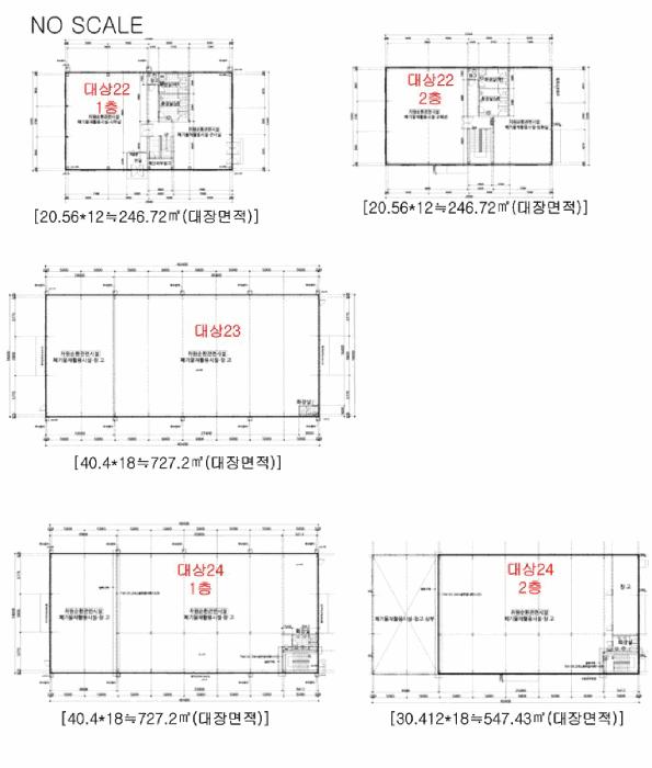 충청북도 음성군 맹동면 용촌리 167-5 공장 경매 사진 70