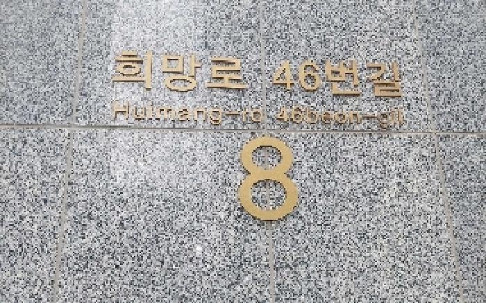 충청남도 아산시 배방읍 장재리 1721 코아루테크노시티오피스텔 9층909호 오피스텔 경매 사진 6