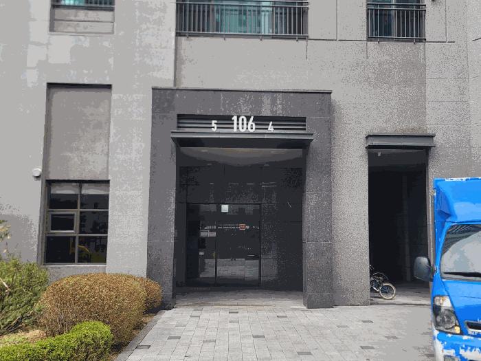 충청북도 충주시 중앙탑면 용전리 721 충주시티자이 106동 3층305호 아파트 경매 사진 7