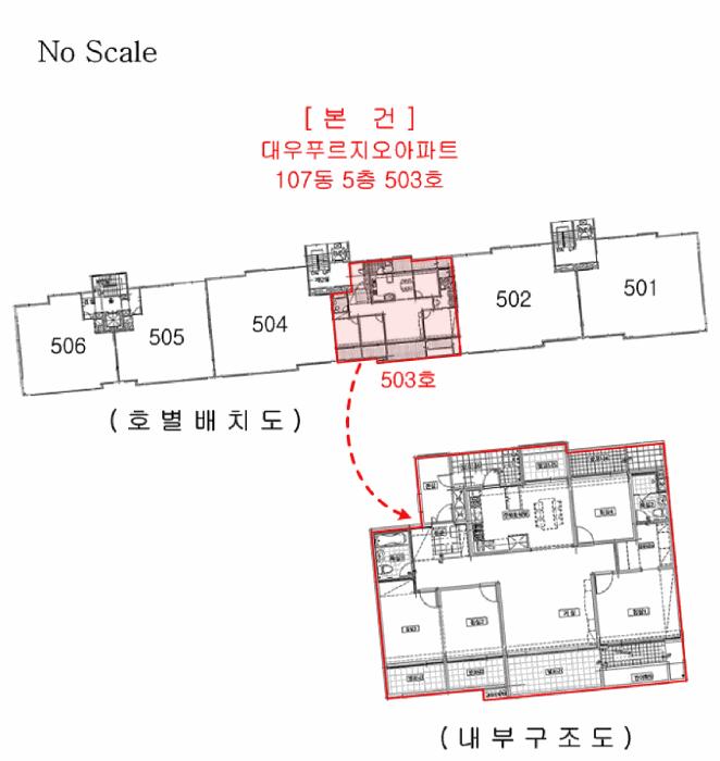 충청남도 아산시 배방읍 공수리 1167 대우푸르지오아파트 107동 5층503호 아파트 경매 사진 15