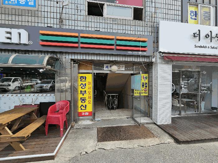 충청북도 음성군 음성읍 읍내리 805 한성진주아파트상가 상가동 지하층8호 근린상가 경매 사진 2