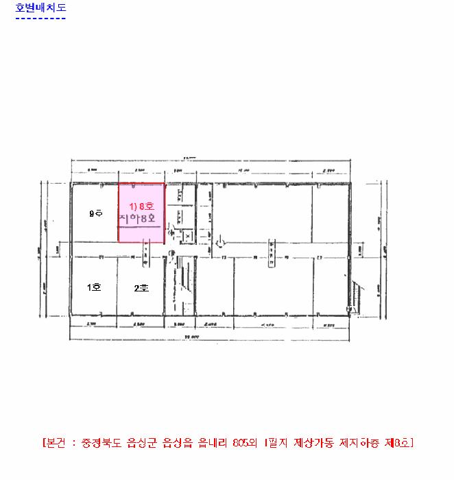 충청북도 음성군 음성읍 읍내리 805 한성진주아파트상가 상가동 지하층8호 근린상가 경매 사진 8