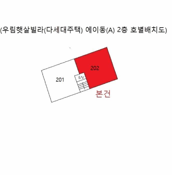 충청북도 음성군 금왕읍 오선리 33-21 우림햇살빌라 에이동 2층202호 다세대(빌라) 경매 사진 7