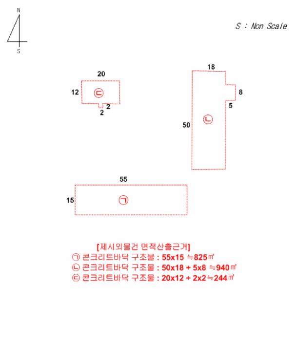 충청북도 충주시 엄정면 추평리 302-2 전 경매 사진 28