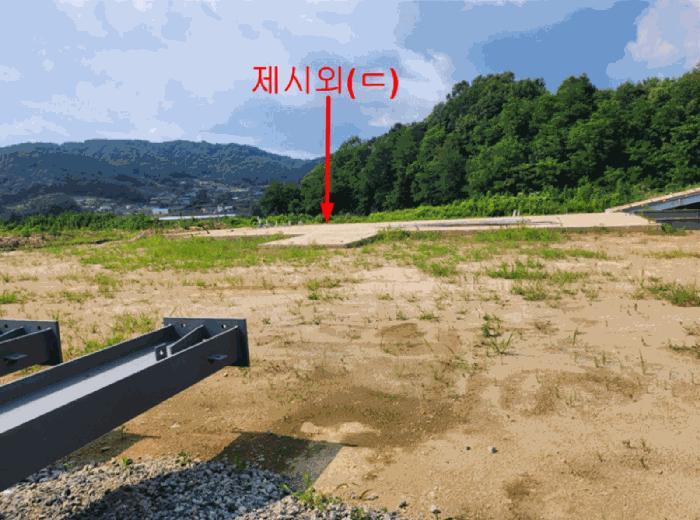 충청북도 충주시 엄정면 추평리 302-2 전 경매 사진 7