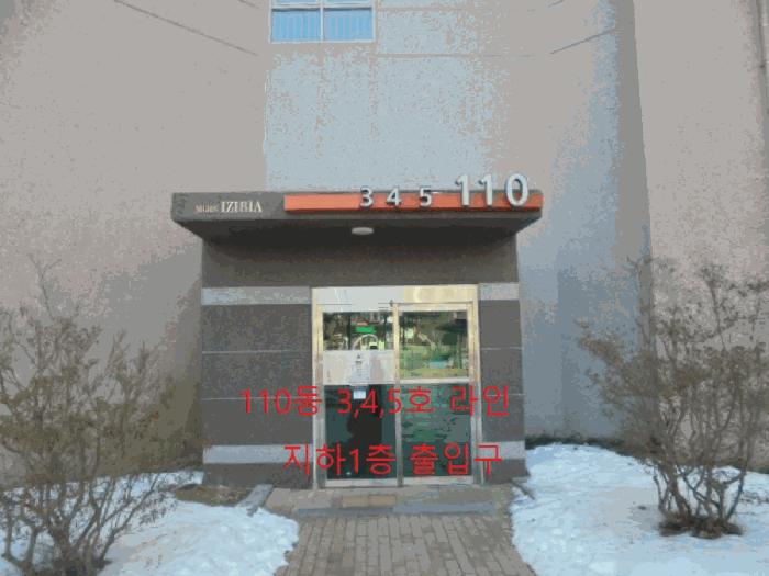 충청북도 충주시 중앙탑면 용전리 656 미진 이지비아 110동 3층304호 아파트 경매 사진 4