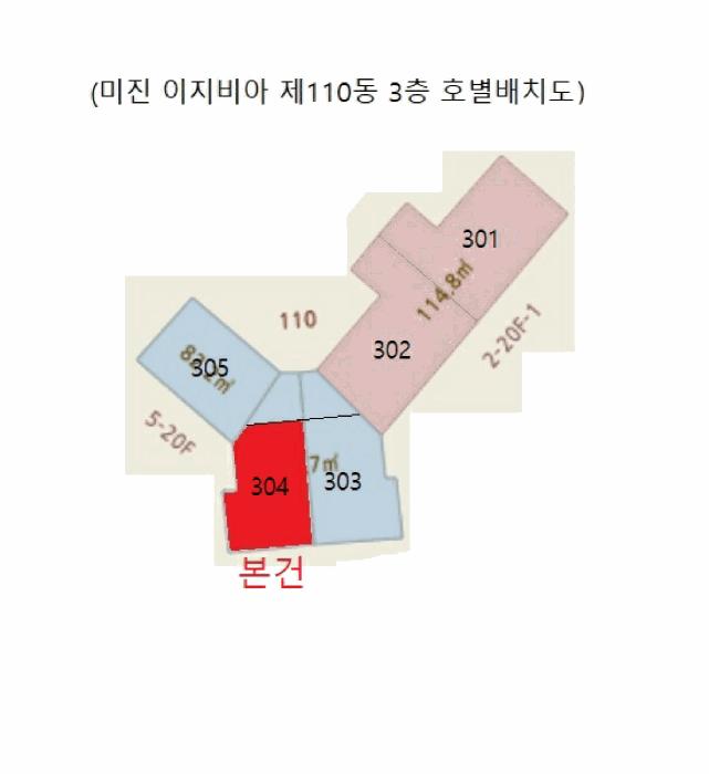 충청북도 충주시 중앙탑면 용전리 656 미진 이지비아 110동 3층304호 아파트 경매 사진 8