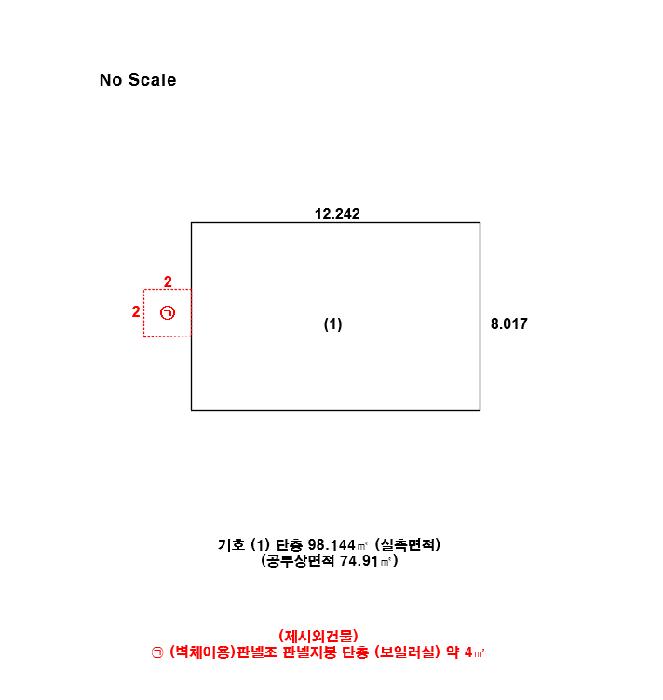 충청북도 음성군 대소면 미곡리 30 주택 경매 사진 6