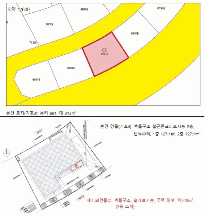 충청북도 충주시 대소원면 본리 735 주택 경매 사진 26