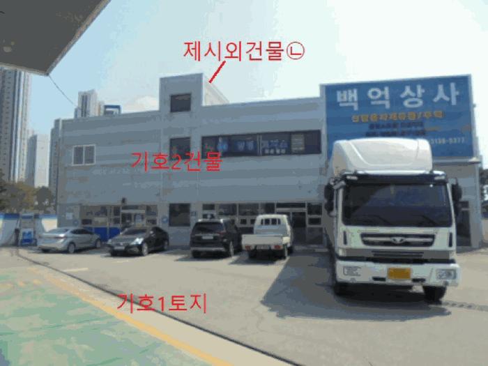 충청북도 음성군 대소면 성본리 7-8 주유소 경매 사진 10