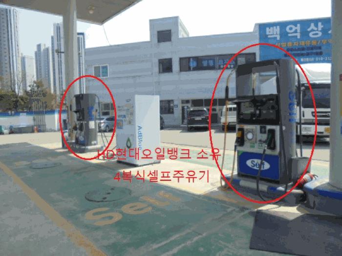 충청북도 음성군 대소면 성본리 7-8 주유소 경매 사진 14