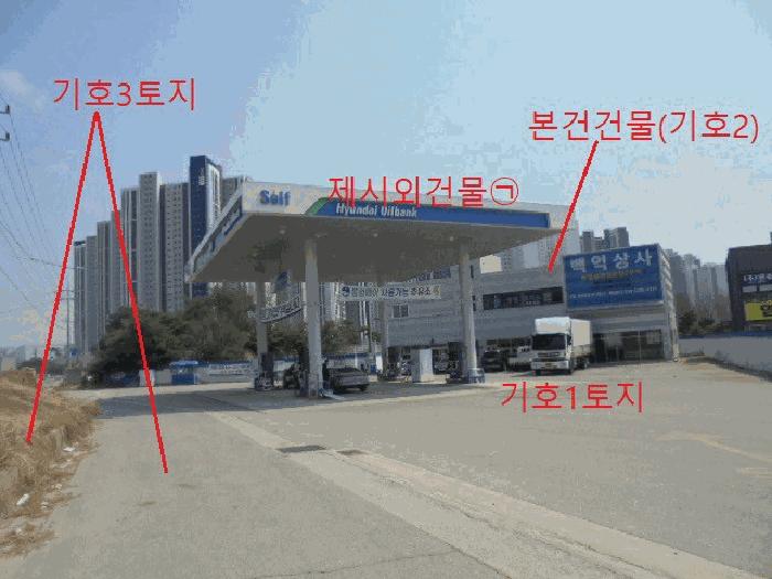 충청북도 음성군 대소면 성본리 7-8 주유소 경매 사진 20