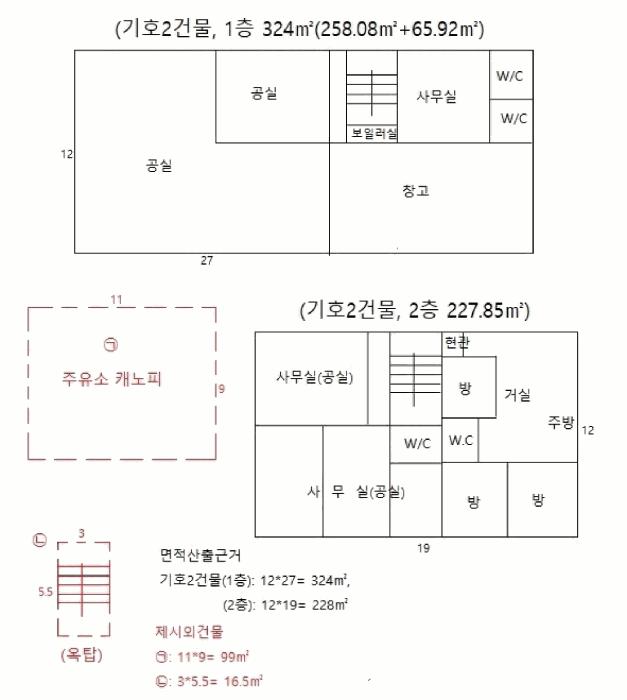 충청북도 음성군 대소면 성본리 7-8 주유소 경매 사진 21