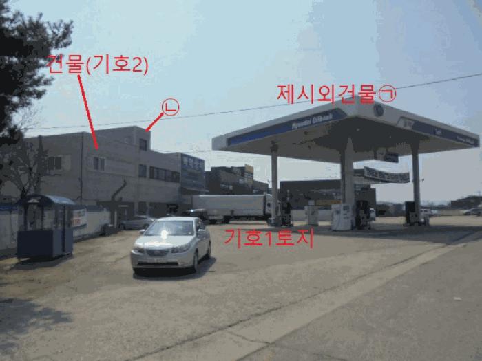 충청북도 음성군 대소면 성본리 7-8 주유소 경매 사진 3