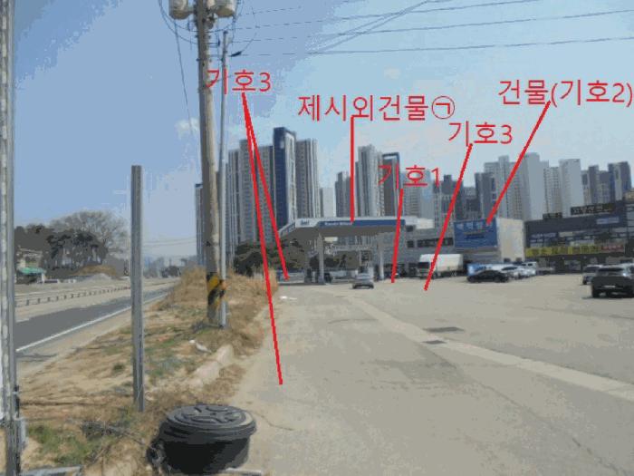충청북도 음성군 대소면 성본리 7-8 주유소 경매 사진 8