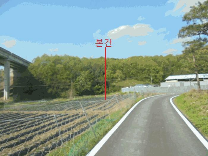 충청북도 충주시 소태면 주치리 14-1 전 경매 사진 2