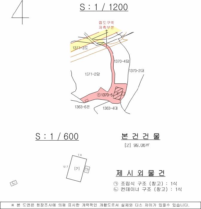 경상남도 밀양시 단장면 구천리 1370-5 근린주택 경매 사진 14
