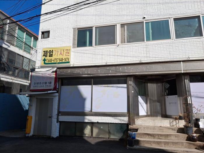 경상남도 통영시 동호동 112-1 제1층 제3호 다세대(빌라) 경매 사진 7