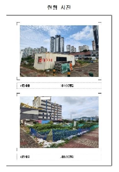 전라남도 무안군 삼향읍 남악리 2292 대지 경매 사진 7