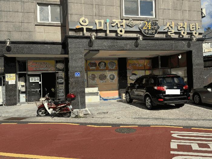 전라남도 무안군 무안읍 성동리 862 근린주택 경매 사진 4