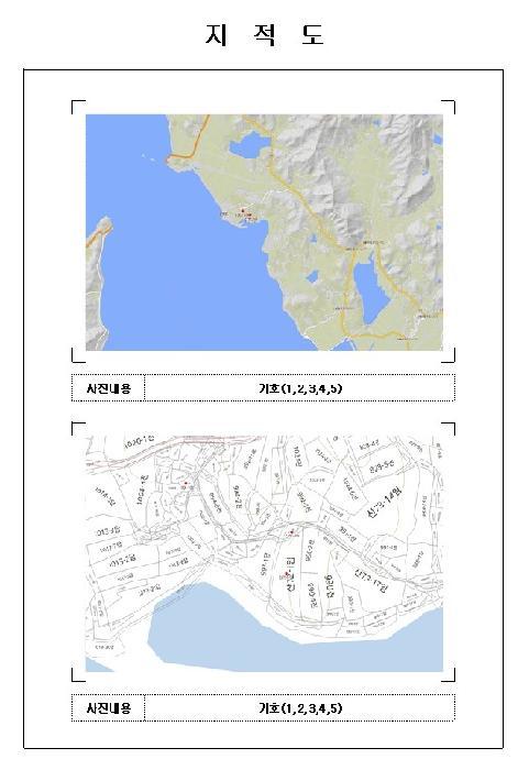 전라남도 함평군 손불면 학산리 산72-4 임야 경매 사진 26