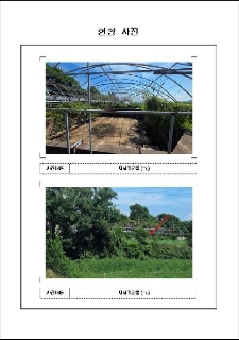 전라남도 함평군 손불면 학산리 1004-1 주택 경매 사진 21