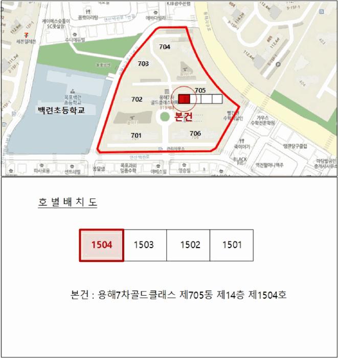 전라남도 목포시 연산동 1925 용해7차골드클래스 705동 14층1504호 아파트 경매 사진 7