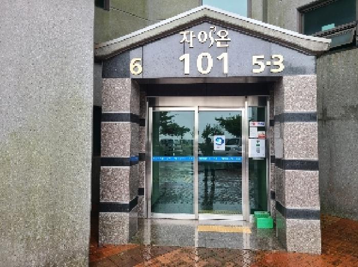 경상남도 거제시 사등면 사곡리 832-3 사곡영진자이온아파트1단지 101동 15층 1505호 아파트 경매 사진 4