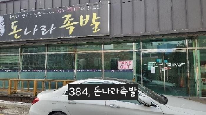 부산광역시 기장군 일광읍 삼성리 709 근린시설 경매 사진 13