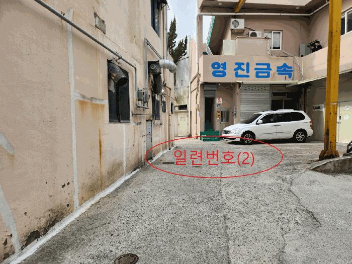 부산광역시 해운대구 반여동 890-7 근린주택 경매 사진 13