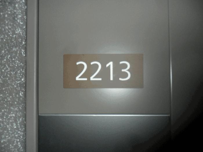 부산광역시 남구 문현동 1227-2 문현금융단지아이에프씨부산복합시설 22층아이에프씨부산오피스텔2213호 오피스텔 경매 사진 3