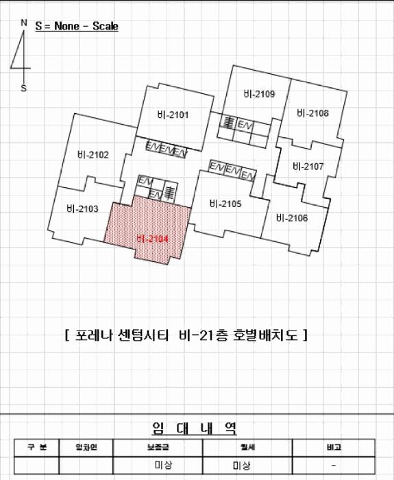 부산광역시 해운대구 우동 1484 포레나 센텀시티 21층비-2104호 아파트 경매 사진 9