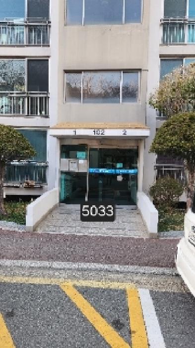부산광역시 남구 대연동 649 삼성아파트 102동 15층1501호 아파트 경매 사진 5