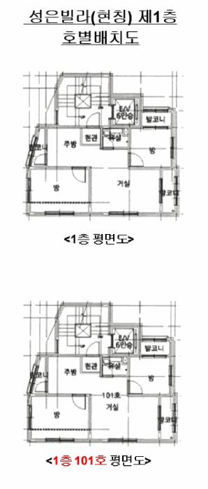 부산광역시 해운대구 재송동 1158-58 주건축물제1동 1층101호 다세대(빌라) 경매 사진 16