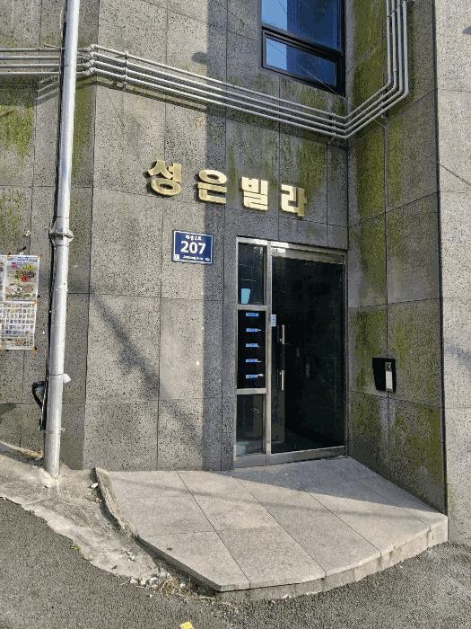 부산광역시 해운대구 재송동 1158-58 주건축물제1동 2층201호 다세대(빌라) 경매 사진 4