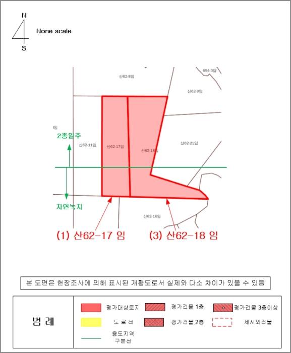 경상남도 거제시 일운면 소동리 산62-17 답 경매 사진 60