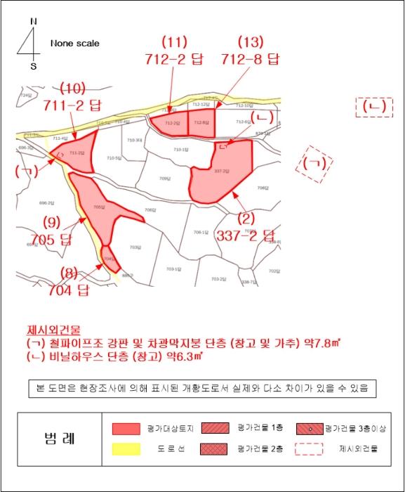 경상남도 거제시 일운면 소동리 산62-17 답 경매 사진 61