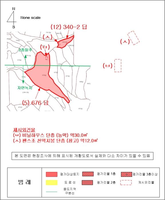 경상남도 거제시 일운면 소동리 산62-17 답 경매 사진 63