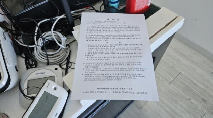 전라남도 여수시 돌산읍 평사리 320-2 펜션(캠핑장) 경매 사진 30