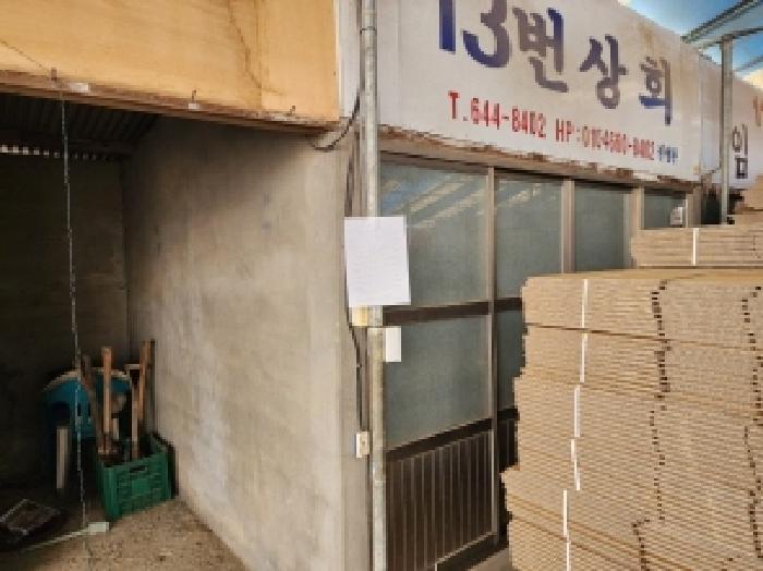 전라남도 여수시 봉산동 274-15 대지 경매 사진 19