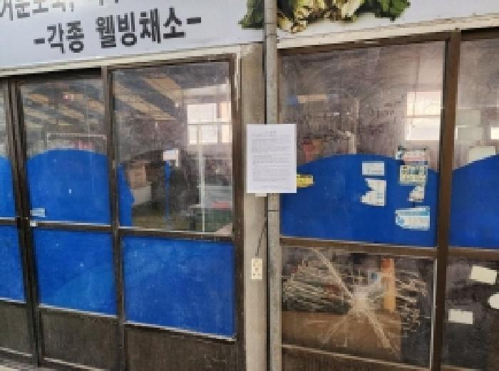 전라남도 여수시 봉산동 274-15 대지 경매 사진 20