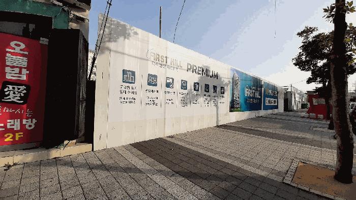 전라남도 여수시 봉산동 274-15 대지 경매 사진 6