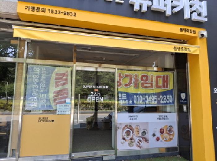 경상남도 통영시 광도면 죽림리 1575-6 동진빌딩 1층102호 근린상가 경매 사진 7