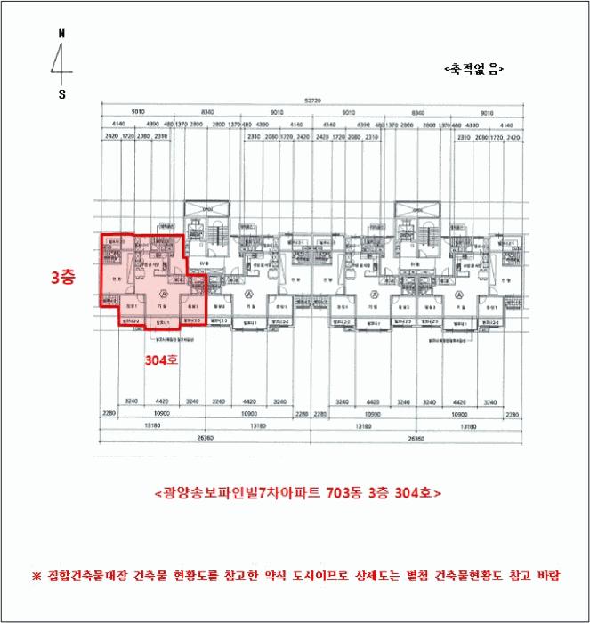 전라남도 광양시 광양읍 용강리 907 광양송보파인빌7차아파트 703동 3층304호 아파트 경매 사진 13