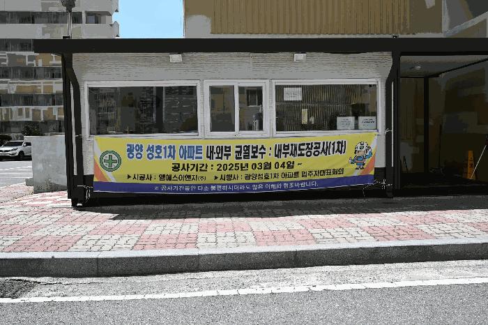 전라남도 광양시 중동 1686 성호아파트 102동 12층1210호 아파트 경매 사진 2